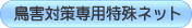Q΍lbgw̃N{^
