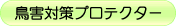 Q΍veN^[̃{^