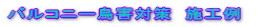 oRj[Q΍@{H